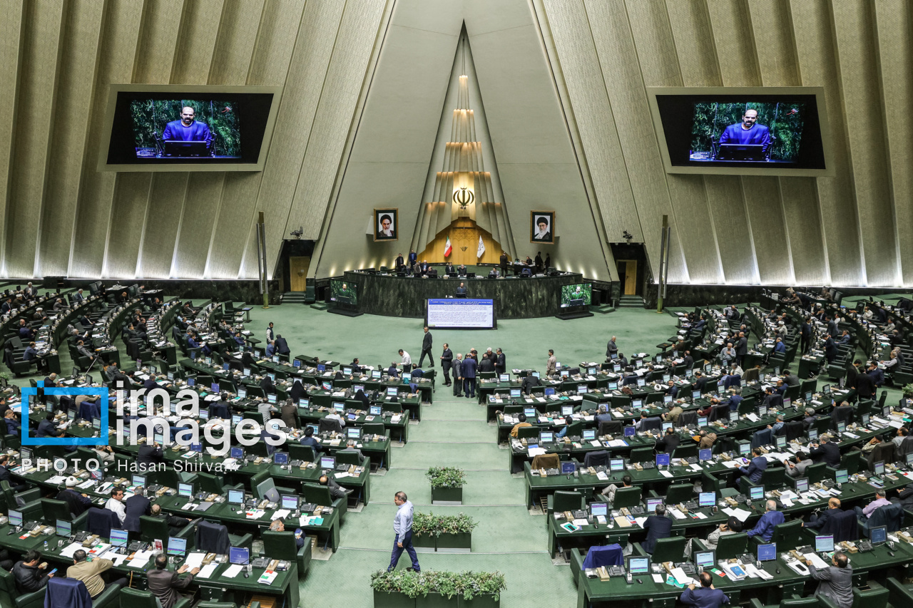 جلسه علنی مجلس شورای اسلامی - ۱۸ آذر ۱۴۰۳