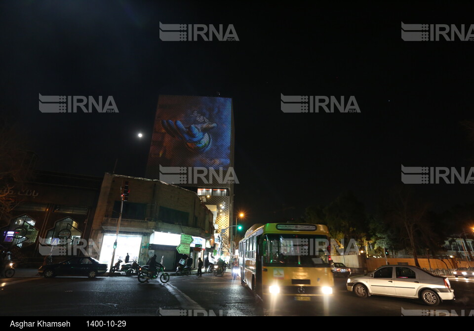 بزرگداشت شهدای آتش‌نشان پلاسکو