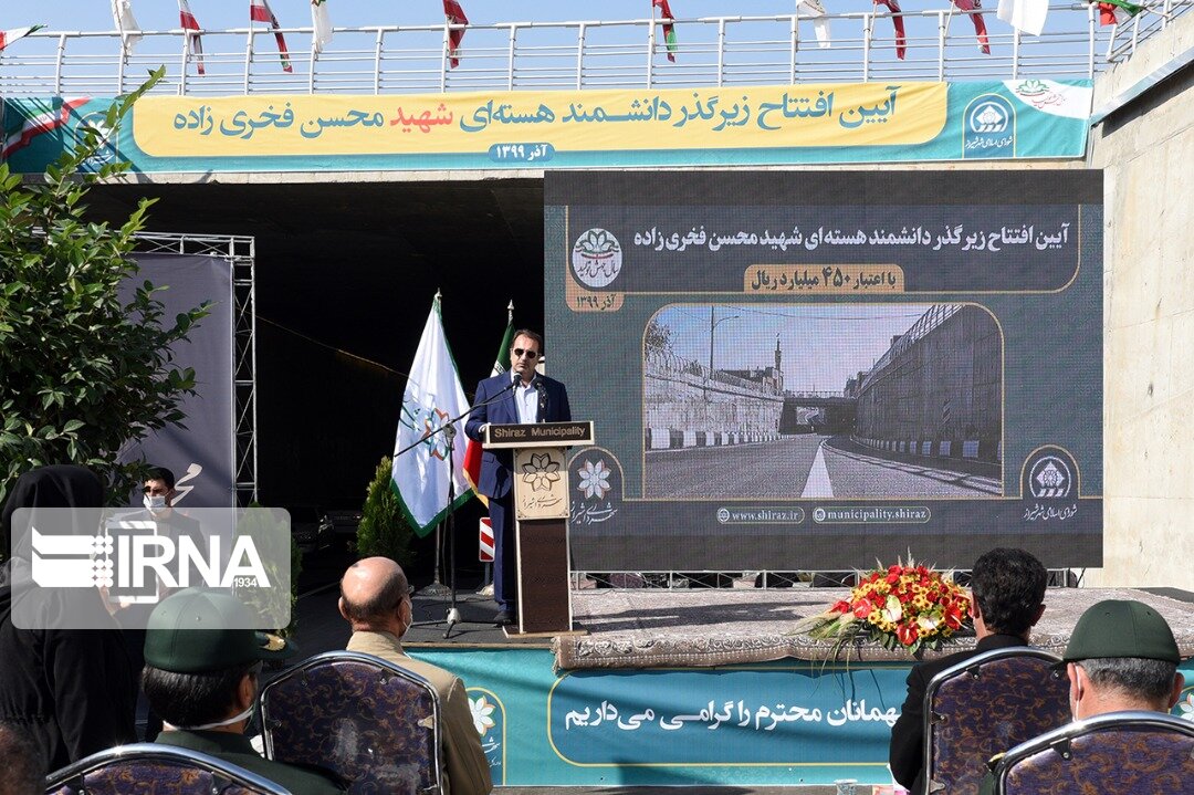 زیرگذر شهید فخری‌زاده در شیراز افتتاح شد