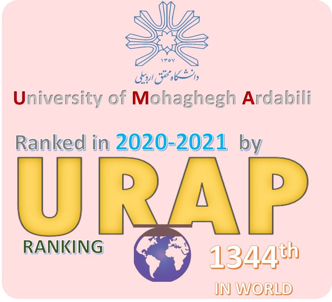 دانشگاه محقق اردبیلی173 پله در رتبه‌بندی جهانی یورپ 2020 ارتقا یافت