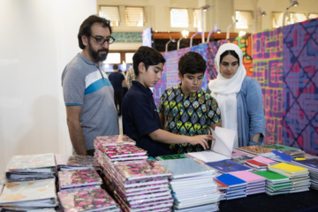 X Exposición de Papelería Iraní en Teherán