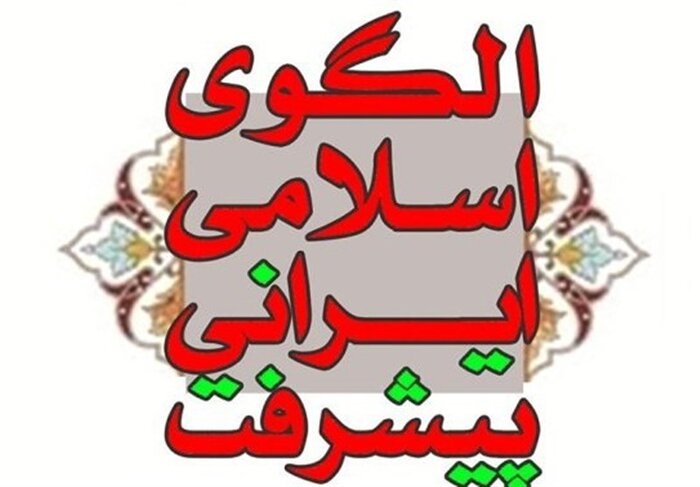 اسلام حاکم بر ایران، مکتبی مبتنی بر ایرانیت است