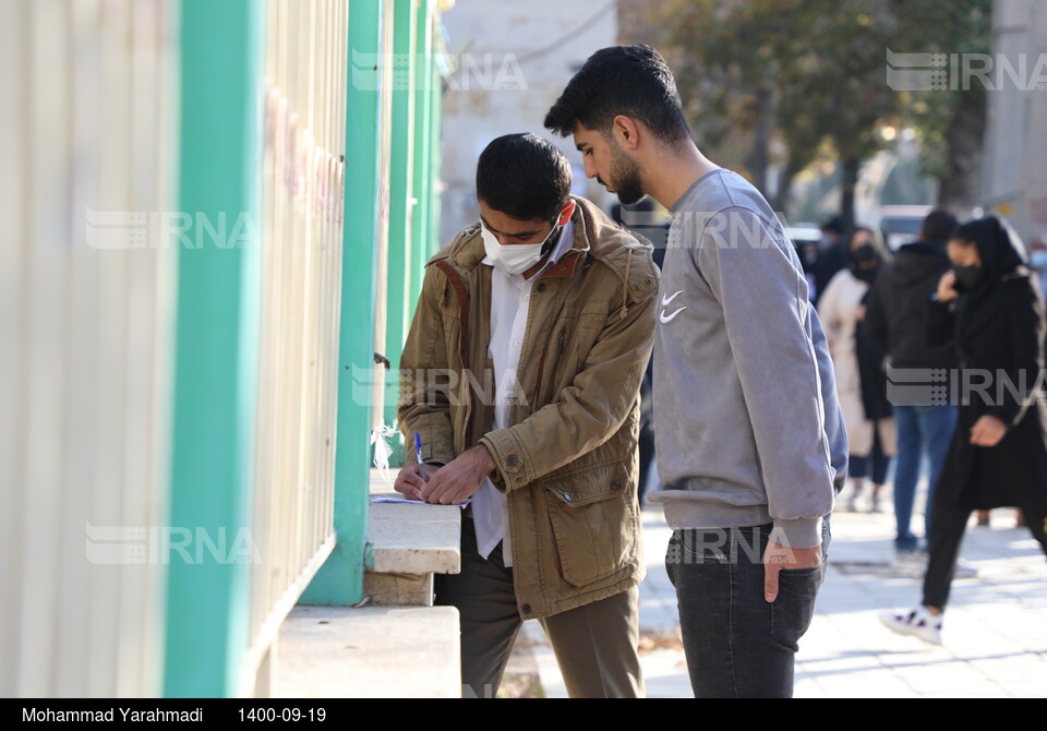 سفر رییس جمهوری به استان لرستان - نامه‌ به رییس‌جمهوری