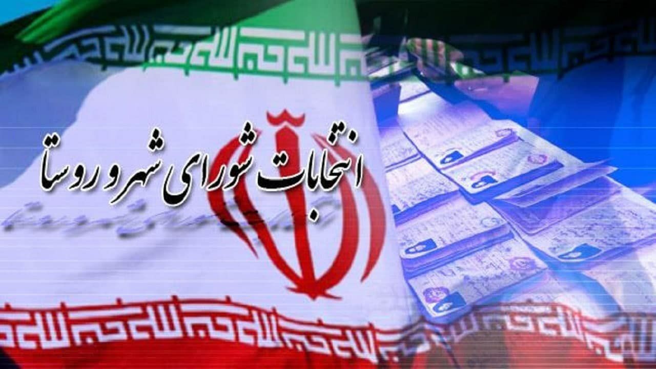 فرماندار: صلاحیت ۹۱ درصد نامزدهای شورای شهر در آران و بیدگل تایید شد