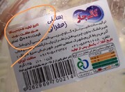 استاندارد تهران: بستنی "کالی‌جار" غیراستاندارد است