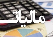 مهلت ارائه اظهارنامه مالیاتی صاحبان مشاغل تمدید شد