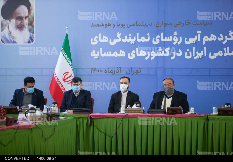 آخرین روز گردهمایی رؤسای نمایندگی‌های جمهوری اسلامی ایران در کشورهای همسایه