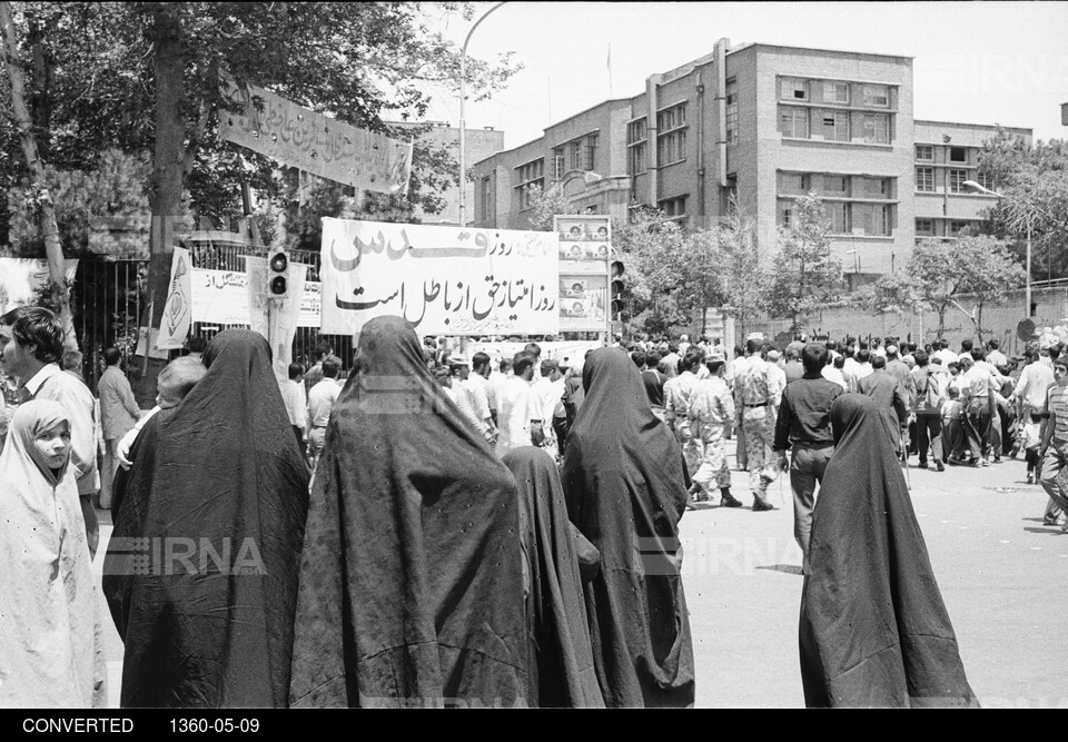 راهپیمایی روز قدس در تهران 10 مرداد 1360