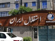 امورات باشگاه استقلال تحت نظر هیات مدیره انجام می‌شود