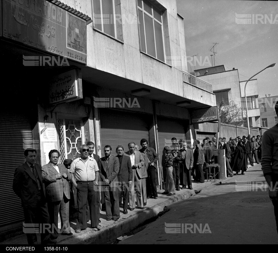 حضور مردم در رفراندوم جمهوری اسلامی - حوزه های رای گیری در تهران