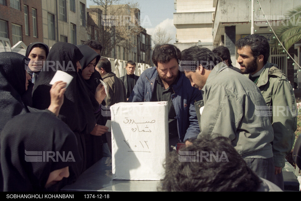 شرکت مردم در انتخابات مجلس پنجم