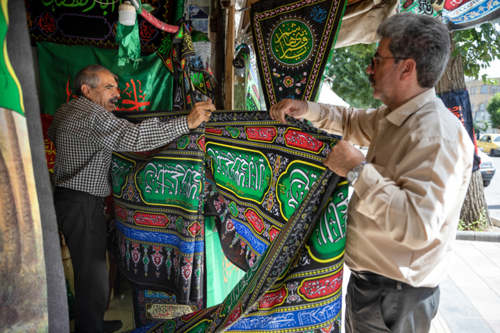 رنگ بوی محرم در کرمانشاه