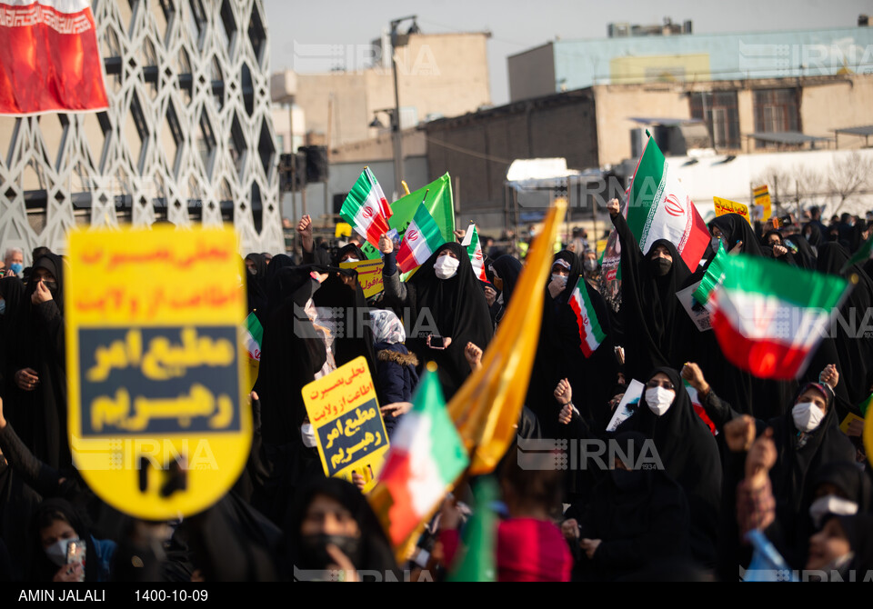 گرامیداشت حماسه ۹ دی در تهران