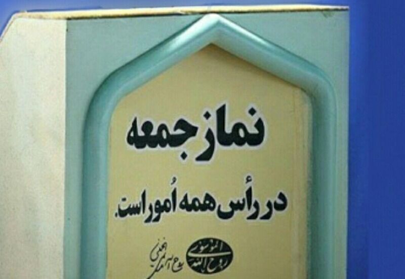 خطبه مجازی امامان جمعه علی‌آبادکتول و دلند در روزهای شیوع کرونا