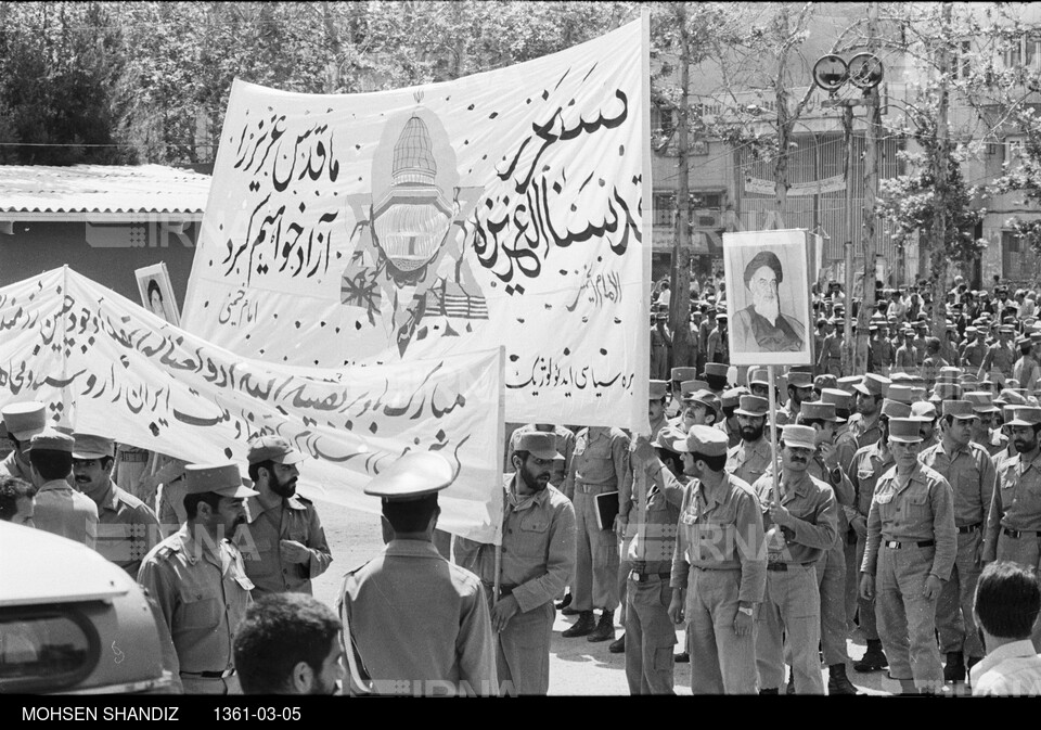 مراسم نماز وحدت و راهپیمایی نیروهای مسلح به مناسبت فتح خرمشهر