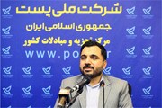 وزیر ارتباطات:پست نقش مهمی در تحقق ایران هوشمند دارد