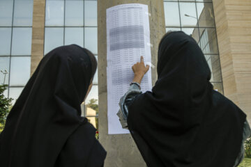 نوبت دوم آزمون سراسری ۱۴۰۳ - دانشگاه کردستان