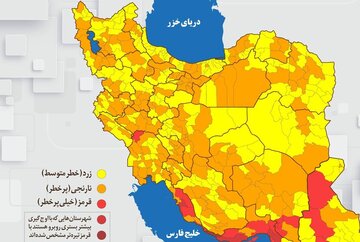 رنگ کرونایی چهار شهرستان ایلام نارنجی است