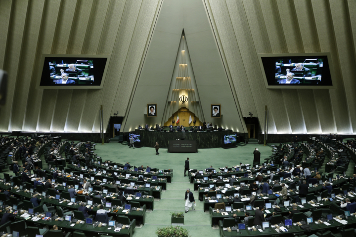 جلسه علنی مجلس شورای اسلامی - ۳۰ آبان ۱۴۰۳