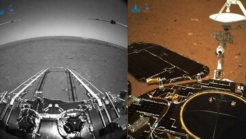 چین نخستین تصاویر ارسالی از کاوشگر مریخ را منتشر کرد