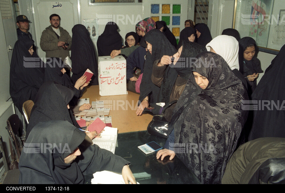 انتخابات مجلس پنجم شورای اسلامی