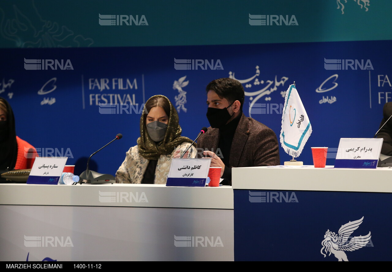 دومین روز جشنواره فیلم فجر؛ مراسم اکران و نشست رسانه ای فیلم «علفزار»