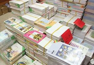 کتاب‌های درسی ۸۲ درصد دانش‌آموزان کردستانی ثبت سفارش شد