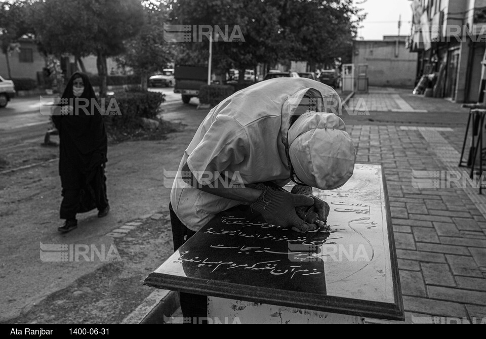 آخرین دارایی انسان از دنیا