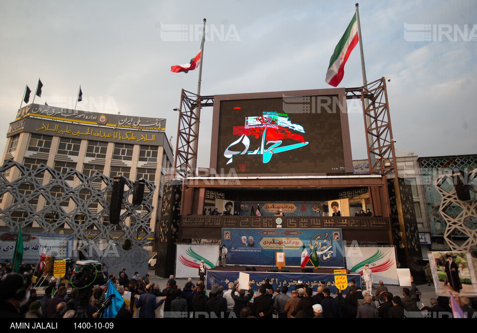 گرامیداشت حماسه ۹ دی در تهران