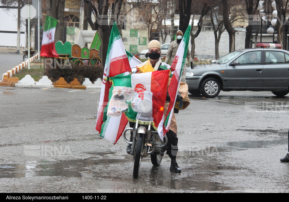 چهل و سومین سالگرد پیروزی انقلاب در بروجرد