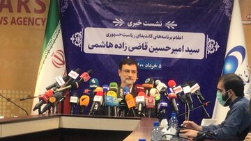 قاضی‌زاده هاشمی: سه روزه می‌توان مشکل بازار سرمایه را حل کرد