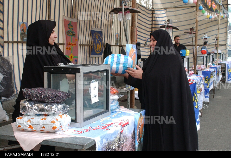 برگزاری جشن نیکوکاری با هدف کمک به نیازمندان