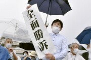 قربانیان جدید حمله اتمی آمریکا به ژاپن بعد از ۷۵ سال