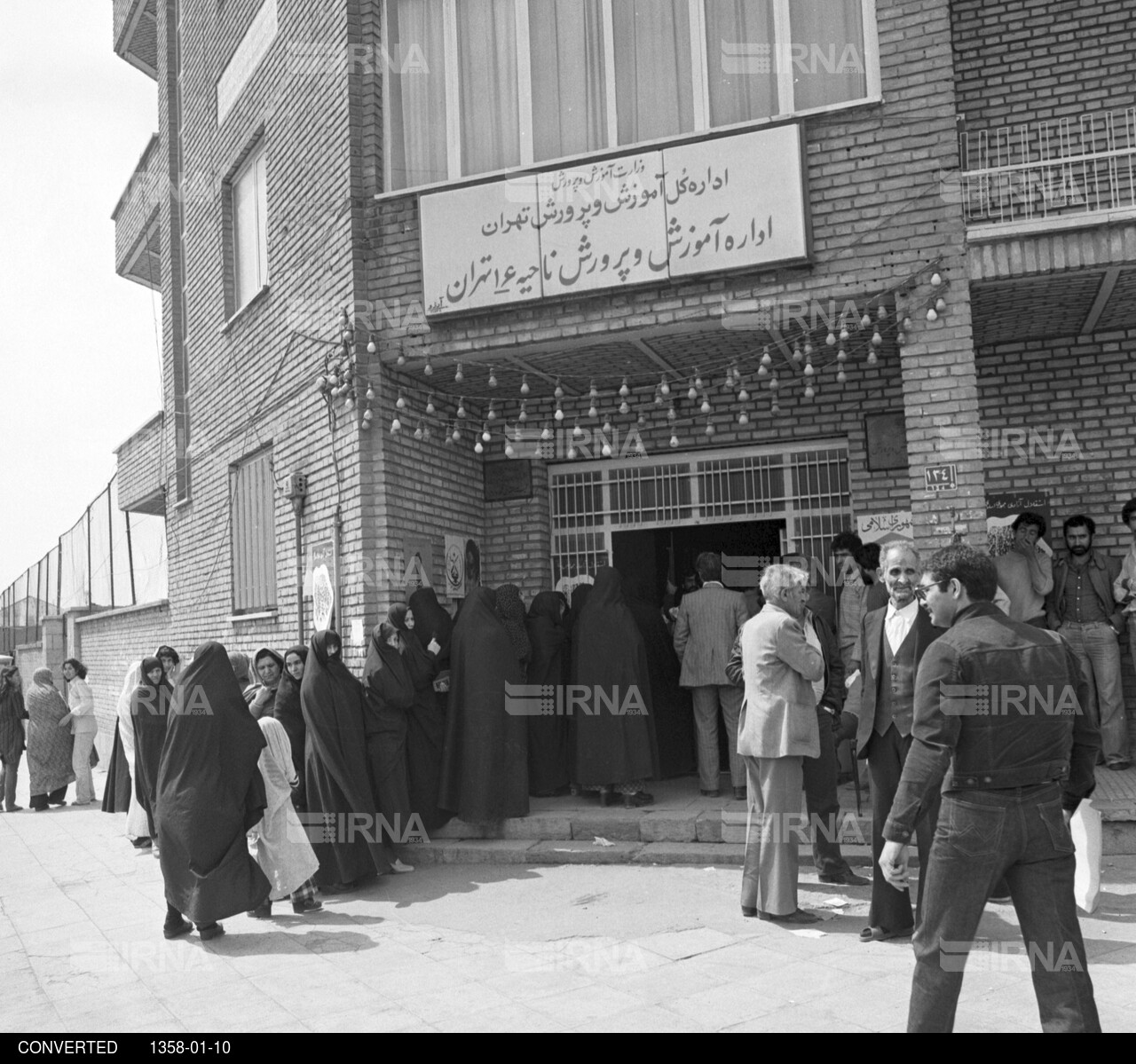 حضور مردم در رفراندوم جمهوری اسلامی - حوزه های رای گیری در تهران