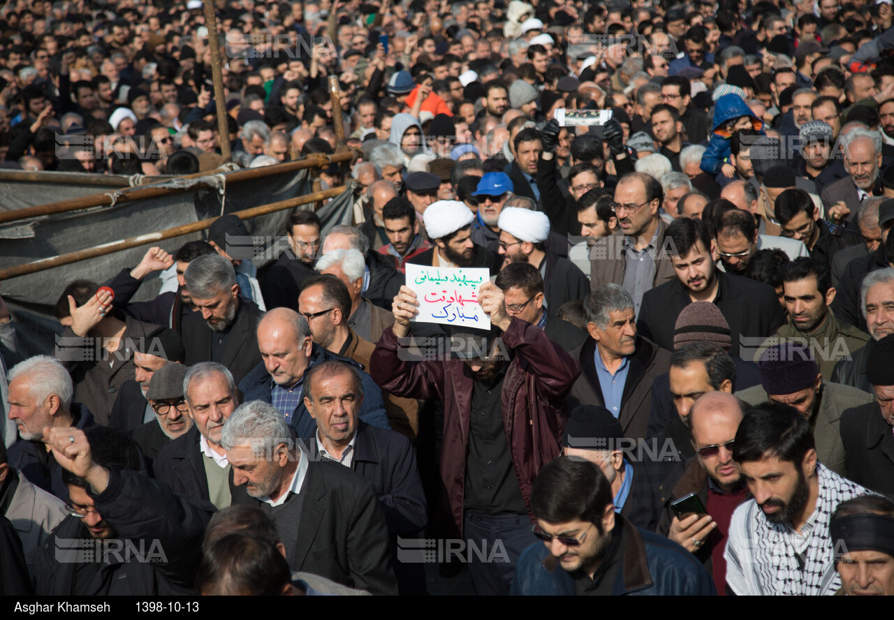 راهپیمایی مردم تهران در پی شهادت سردار سپهبد قاسم سلیمانی