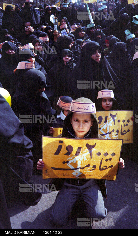 راهپیمایی بمناسبت روز زن