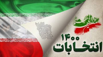 انتخابات نماد قدرت فرهنگی، سیاسی و اقتصادی ملت شریف ایران است