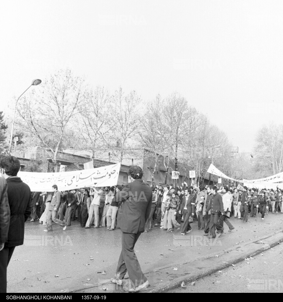 راهپیمایی مردم تهران در روز تاسوعا سال 1357