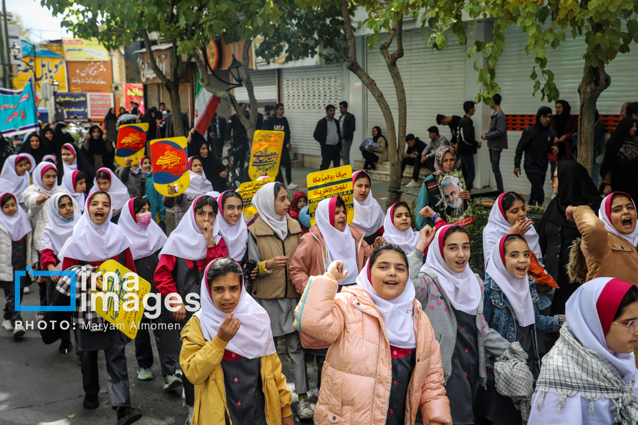 راهپیمایی سیزده آبان ۱۴۰۳ - شهرکرد