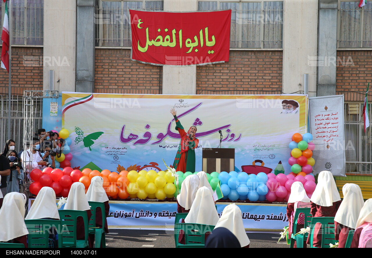 مراسم نمادین جشن غنچه‌ها و شکوفه‌ها