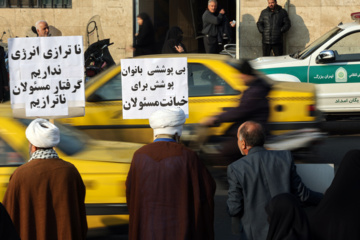 تجمع مقابل مجلس شورای اسلامی