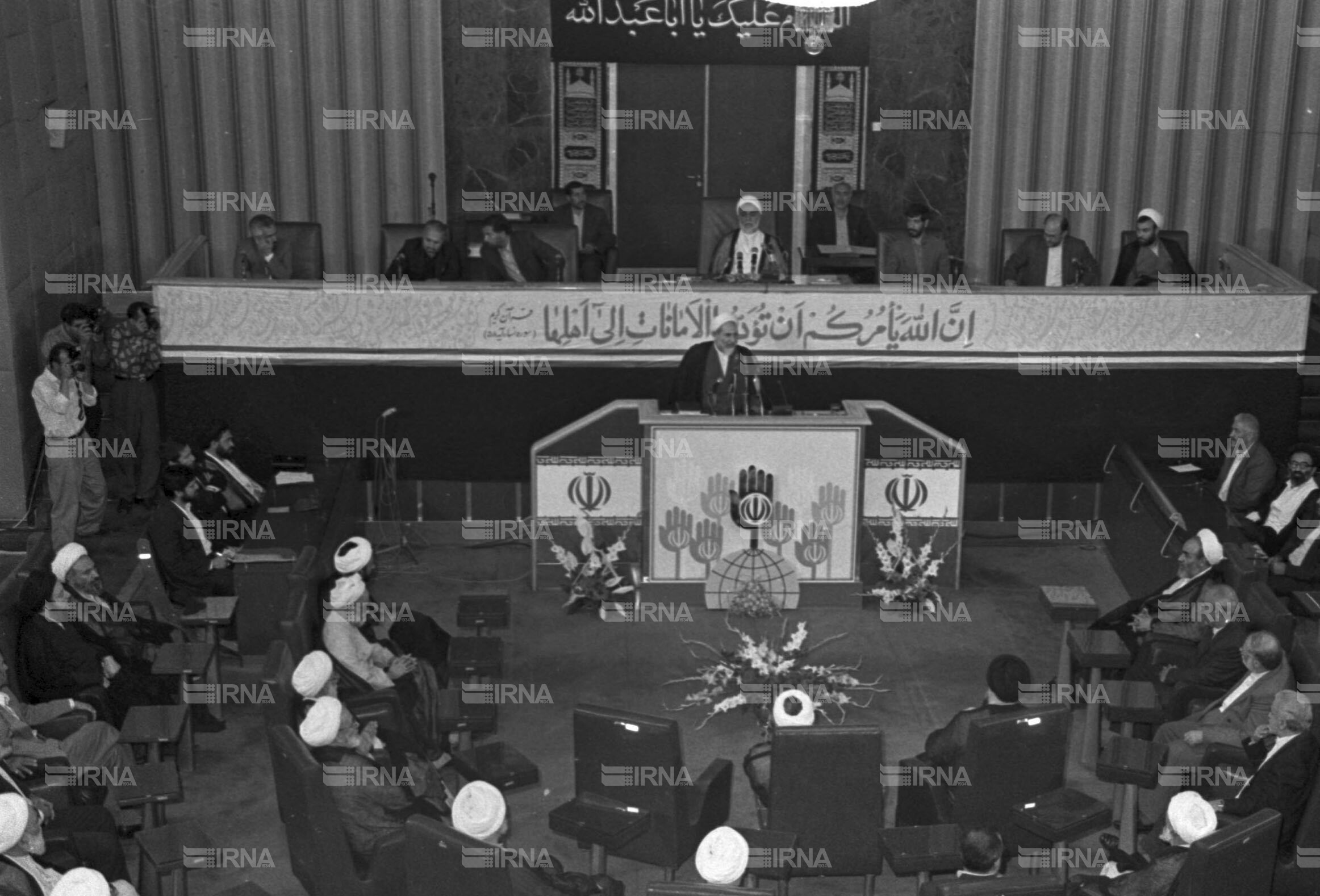 مراسم تحلیف ریاست جمهوری آیت الله علی اکبر هاشمی رفسنجانی