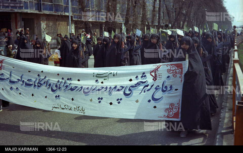 راهپیمایی بمناسبت روز زن