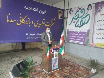 استاندار مازندران: حمایت از تولید کننده واقعی وظیفه تمامی مسئولان است