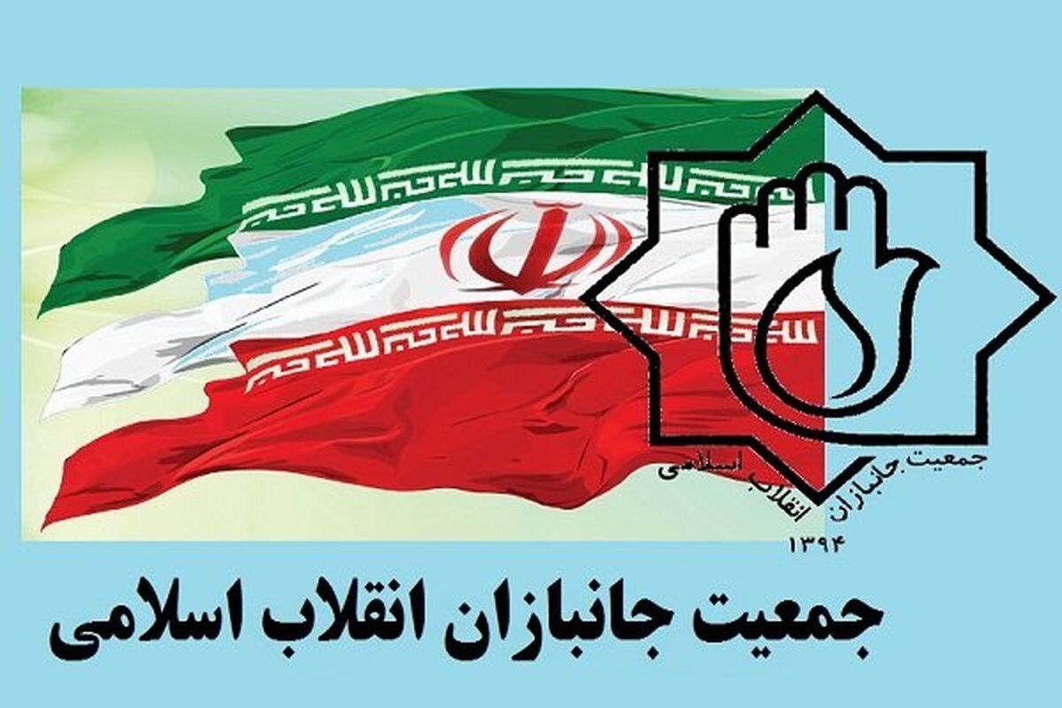 سومین کنگره سراسری جمعیت جانبازان انقلاب دی‌ماه برگزار می‌شود