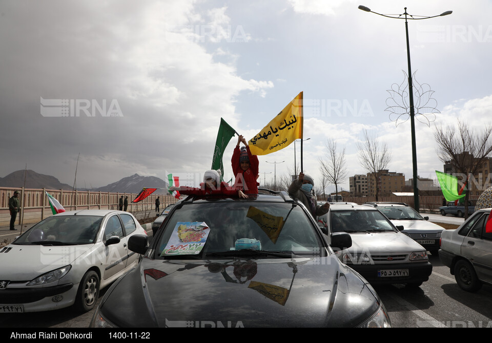 حضور دهه نودی‌ های شهرکرد در جشن انقلاب