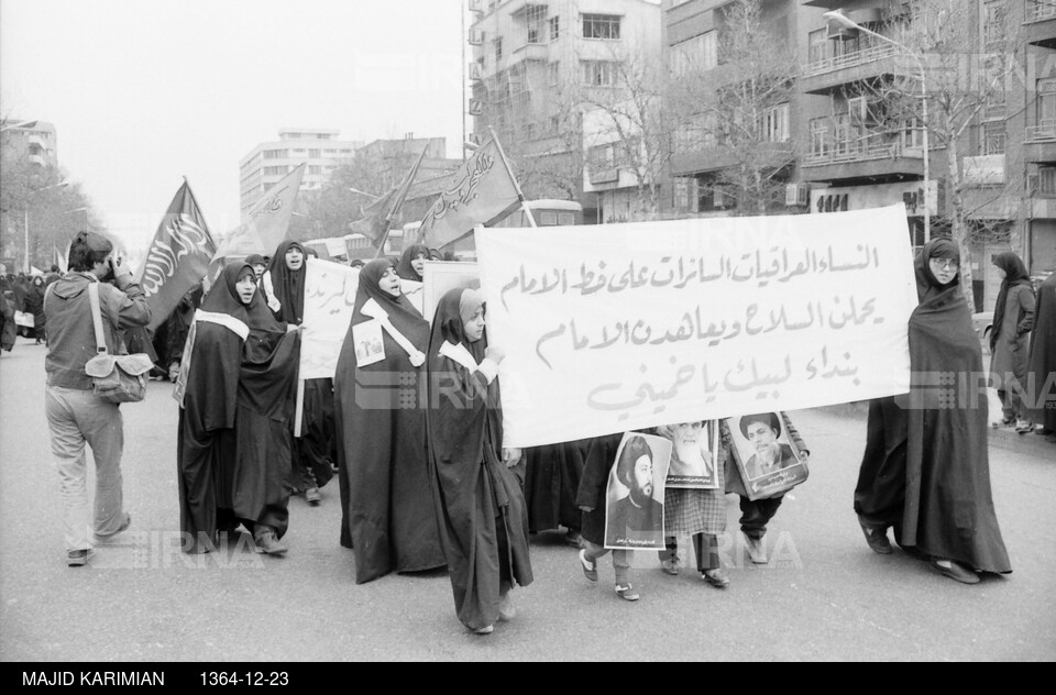 راهپیمایی بمناسبت روز زن