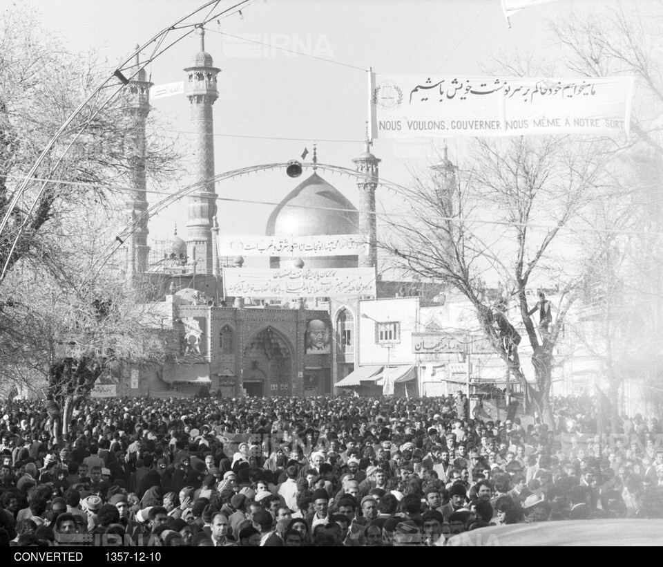 استقبال مردم قم از امام خمینی در هنگام ورود به این شهر