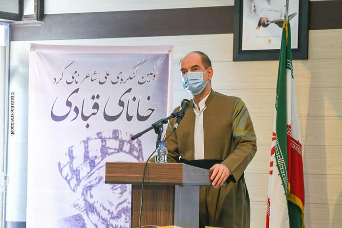 اولین کنگره ملی شاعر نامی کُرد خانای قبادی در جوانرود برگزار شد