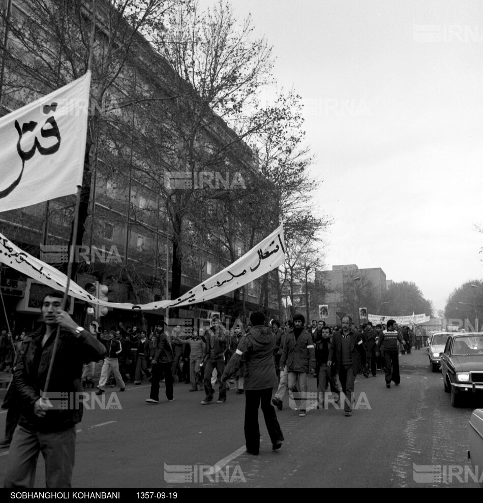 راهپیمایی مردم تهران در روز تاسوعا سال 1357